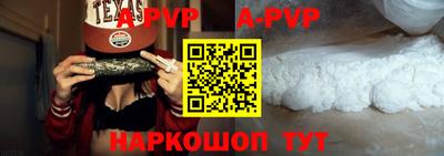 альфа пвп VHQ Гусь-Хрустальный