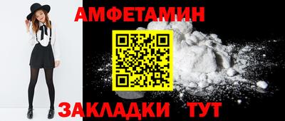 синтетический гашиш Балашиха