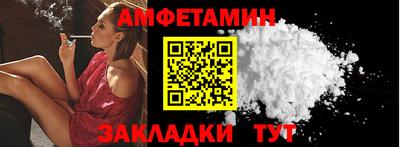 мдпв Балаково