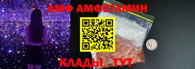 мефедрон VHQ Абакан