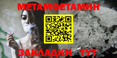 синтетический гашиш Балашиха