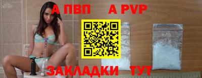 синтетический гашиш Балашиха