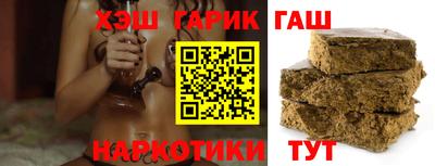 синтетический гашиш Балашиха