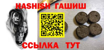 ALPHA PVP Бийск