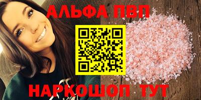 альфа пвп VHQ Гусь-Хрустальный