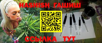 наркотики Беслан