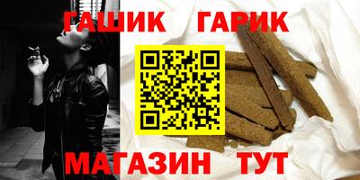 синтетический гашиш Балашиха