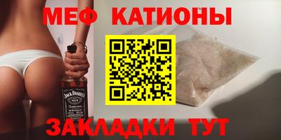 наркотики Беслан