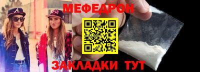 мдпв Балаково