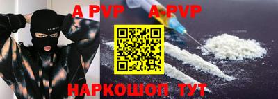 синтетический гашиш Балашиха