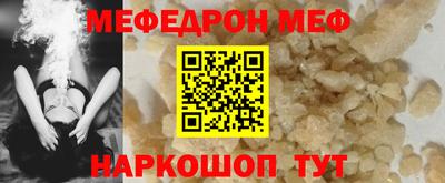 синтетический гашиш Балашиха