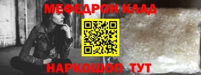 наркотики Беслан