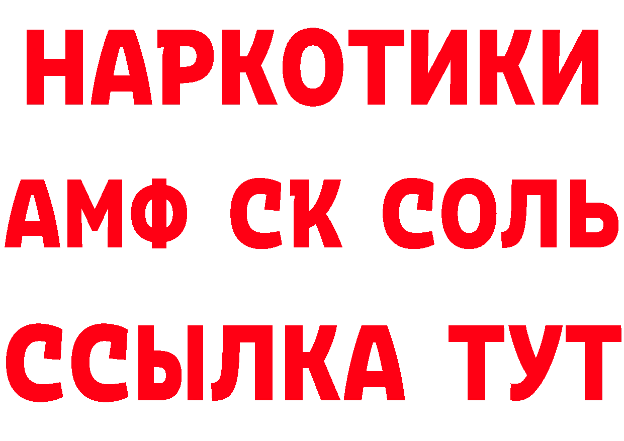 Где купить закладки? это какой сайт Благодарный