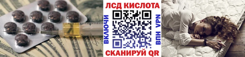 маркетплейс официальный сайт  кракен зеркало  Лсд 25 экстази ecstasy  Благодарный  магазин продажи наркотиков 