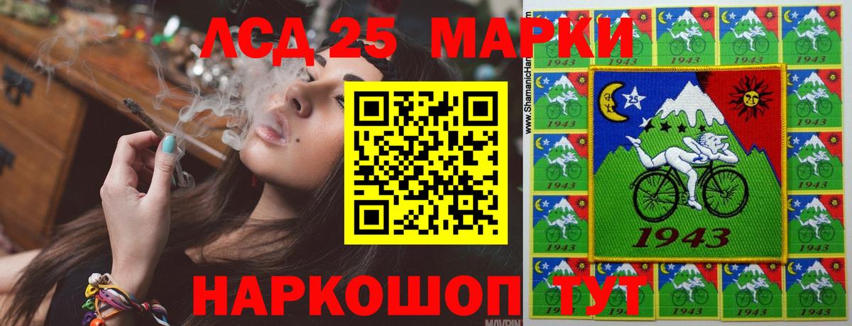 Лсд 25 экстази кислота  Вход с VPN  Лсд 25 экстази ecstasy  Благодарный 