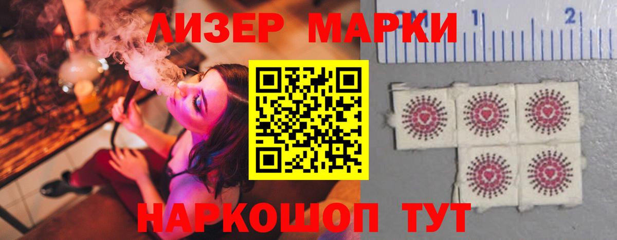 Лсд 25 экстази кислота Благодарный
