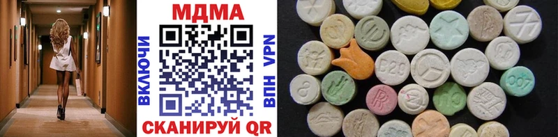 где найти   Благодарный  MDMA Molly 