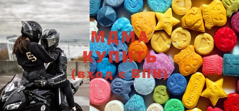 блэк спрут вход  как найти закладки  Благодарный  MDMA кристаллы 