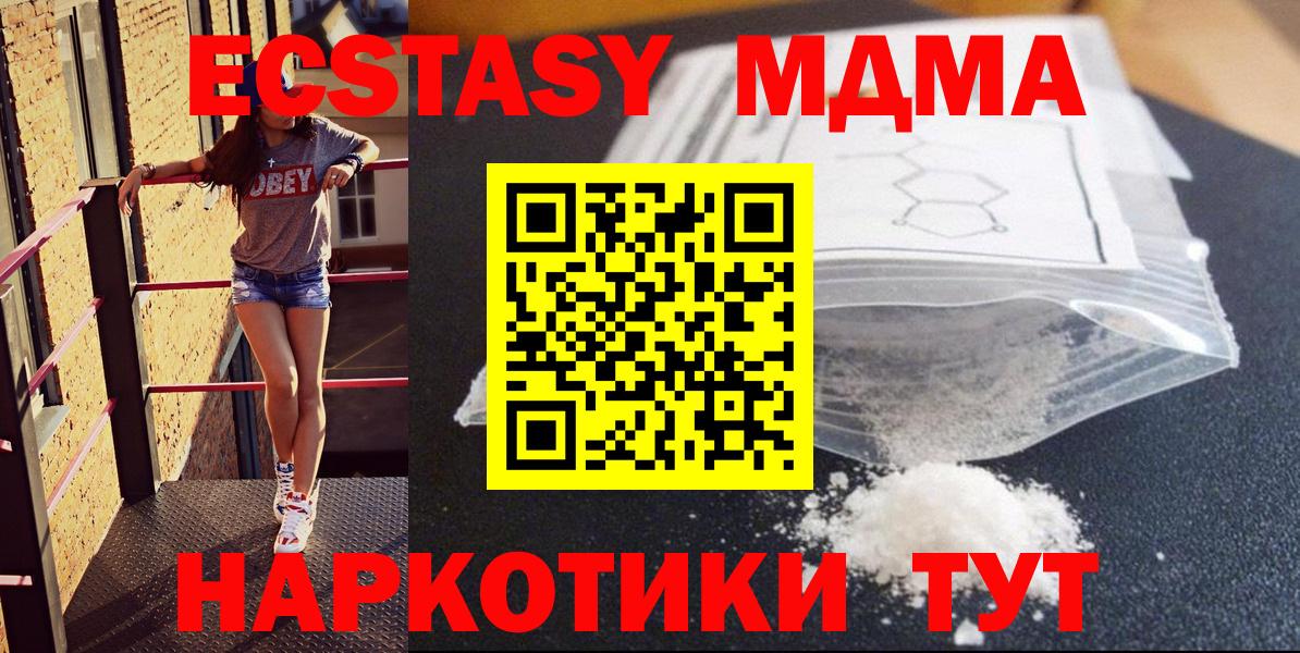 MDMA  Благодарный  MDMA VHQ 