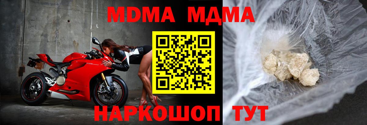 MDMA Molly Благодарный