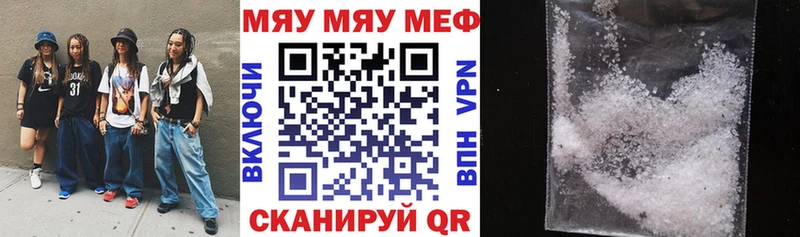 Мефедрон VHQ что такое наркотик даркнет клад Благодарный