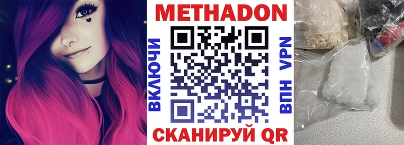 купить  сайты  Благодарный  Метадон мёд 