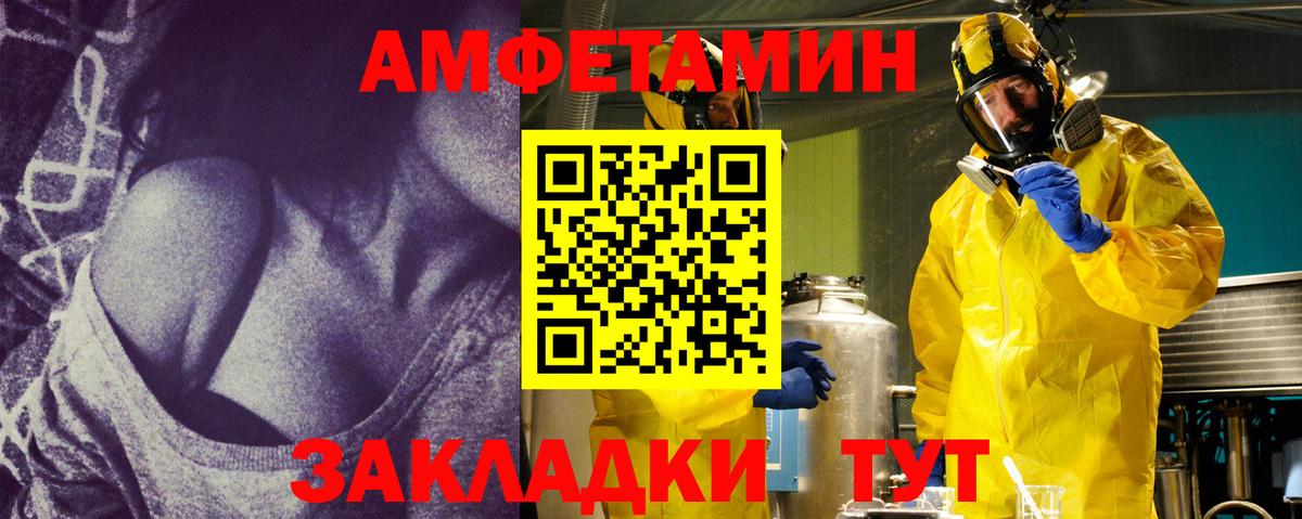 Метамфетамин пудра Благодарный