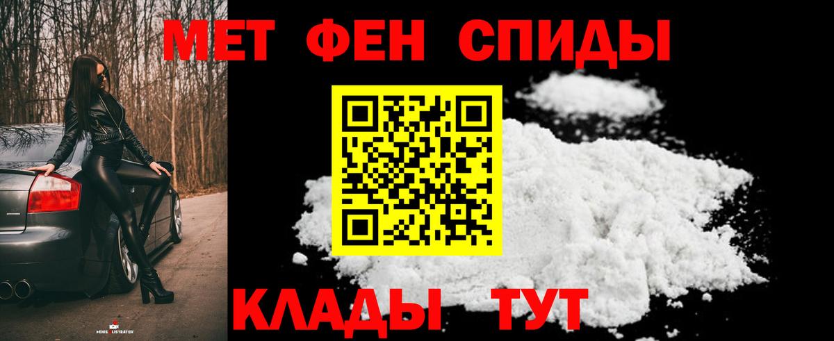 Метамфетамин  МЕТАМФЕТАМИН витя  Благодарный  МЕТАМФЕТАМИН витя 