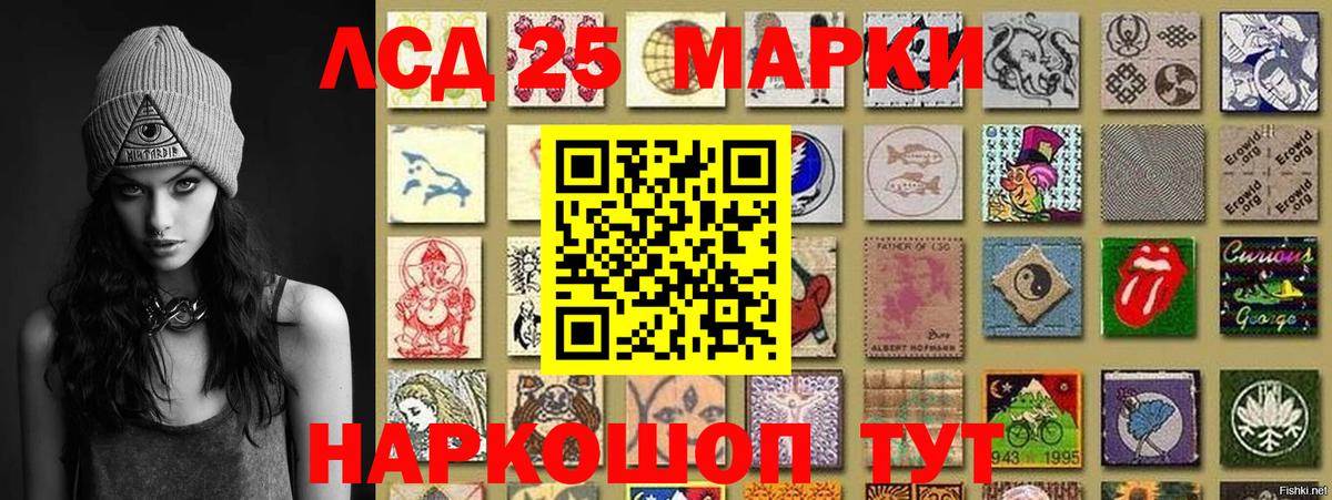 Марки NBOMe 1,5мг  Марки NBOMe  как найти   Благодарный 