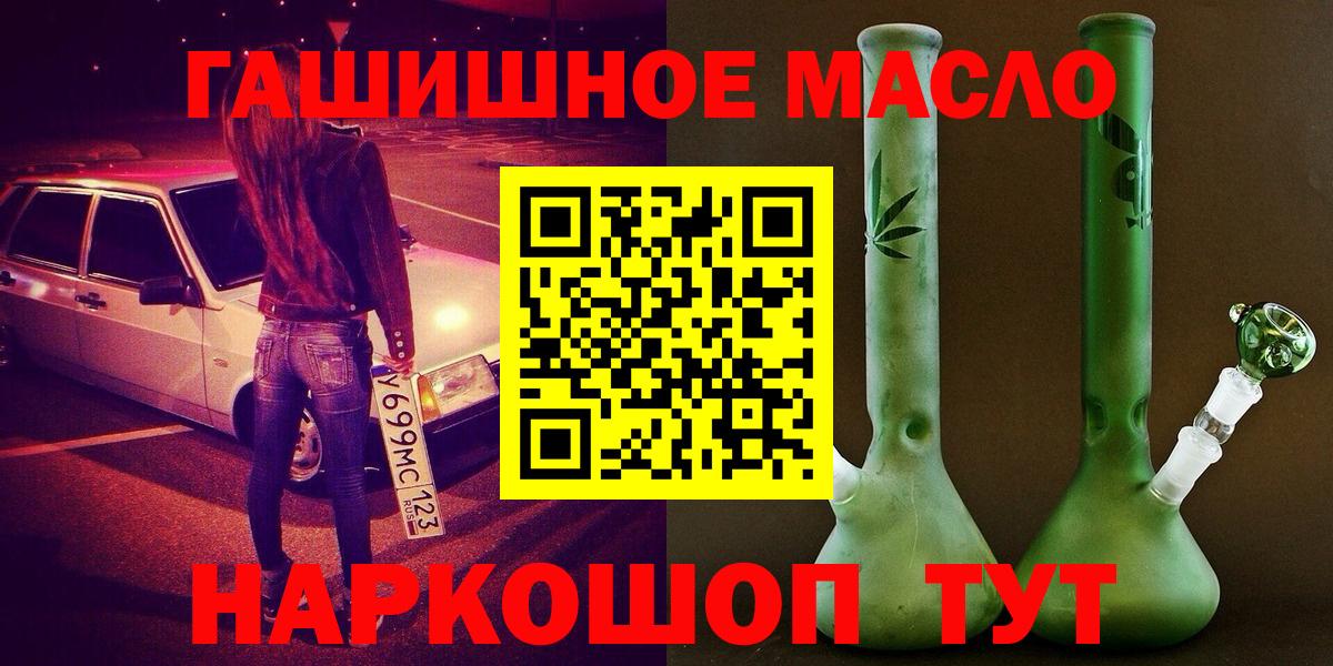 Благодарный  ТГК вейп  Вход с VPN 