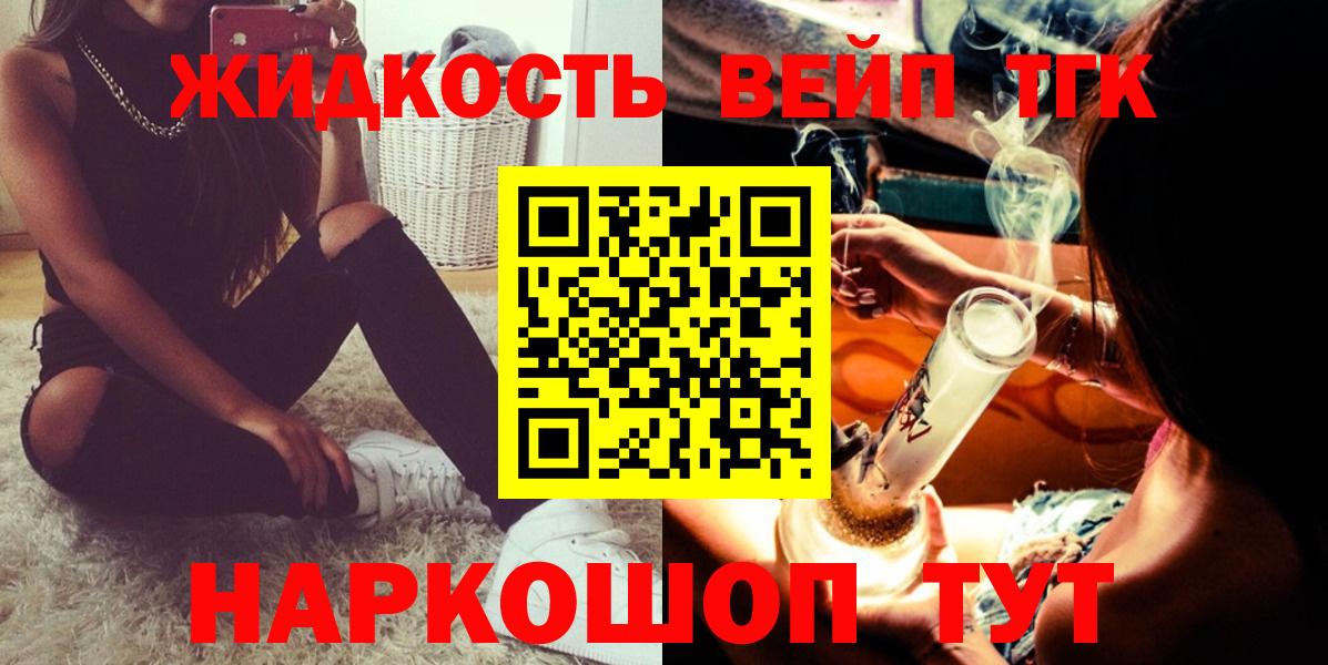 Дистиллят ТГК THC oil Благодарный