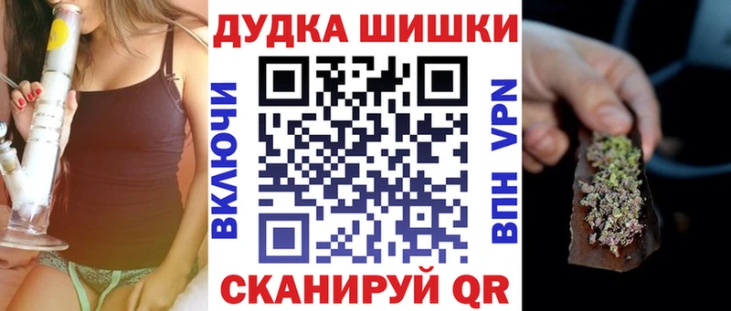 Конопля марихуана  купить закладку  Благодарный 