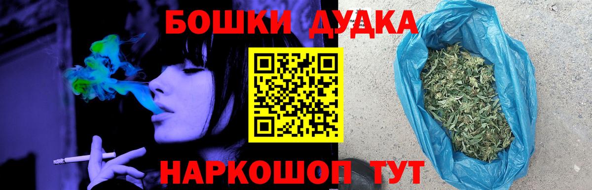Благодарный  Марихуана гибрид  Вход с VPN  Канабис THC 21%  Конопля Ganja 